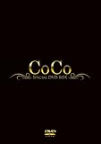 [DVD]CoCo CoCo DVD-BOX(仮)