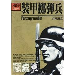 ���b���e�� (MG�R�~�b�N)