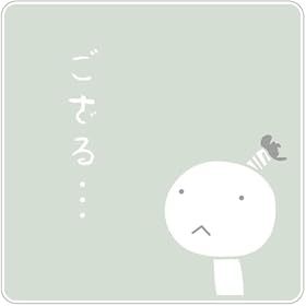 ���₵���� �~�j�^�I��(���O���e�B)