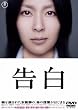 ���� �y�c�u�c���ʉ��i�Łz [DVD]