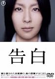 ���� �y�c�u�c���ʉ��i�Łz [DVD]