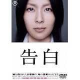 ���� �y�c�u�c���ʉ��i�Łz [DVD]�������q�ɂ��