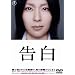 ���� �y�c�u�c���ʉ��i�Łz [DVD]