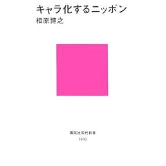 �L����������j�b�|�� (�u�k�Ќ���V��)