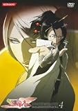 [DVD]宮野真守 鋼鉄三国志 Vol.4 [DVD]