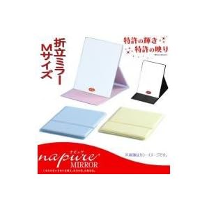 【クリックで詳細表示】HP-40 ナピュアプロモデル カラーバージョン折立ミラーM イエロー