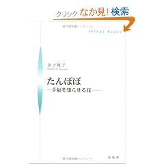 ����ۂہ\�K����m�点��� (�V���v�[�u�b�N)