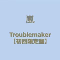 Troublemaker(��������)(DVD�t)