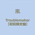 Troublemaker(��������)(DVD�t)
