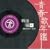 �t�̔N��[����](4)���a29�N�E30�N(1954~55�N)