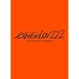 �����@���Q�������V����ŁF�j�@EVANGELION:2.22 YOU CAN (NOT) ADVANCE.�y�ʏ�Łz [DVD]