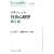 �O���t�B�b�N�Љ�S���w (Graphic text book)