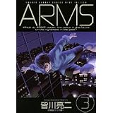 Arms 3 (���N�T���f�[�R�~�b�N�X���C�h��)�F�� ����ɂ��