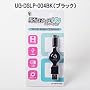 USB�[�d�P�[�u��Lite �u���b�N