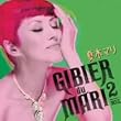 �W�r�G�E�h�E�}�� 2(DVD�t)
