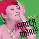 �W�r�G�E�h�E�}�� 2(DVD�t)