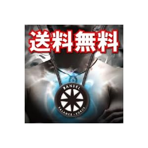 【クリックで詳細表示】BANDEL(バンデル) Necklace(ネックレス) ブラック レギュラーサイズ45cm