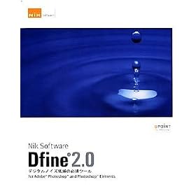 Nik Dfine 2.0 ���{���