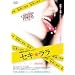 �Z�L������ [DVD]