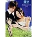 ���� [DVD]