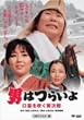��32�� �j�͂炢�� ���J�𐁂��Ў��Y HD���}�X�^�[�� [DVD]
