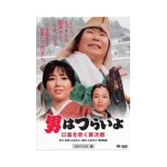 ��32�� �j�͂炢�� ���J�𐁂��Ў��Y HD���}�X�^�[�� [DVD]