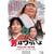 ��32�� �j�͂炢�� ���J�𐁂��Ў��Y HD���}�X�^�[�� [DVD]