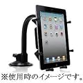 LUXA2 H7 iPad 2/iPad�AeBook�AKindle DX�AGALAPAGOS�A�^�u���b�gPC���̃|�[�^�u���f�o�C�X LH0011