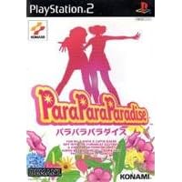 パラパラパラダイス　
