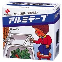 【クリックで詳細表示】アルミテープ【50mm巾】 AL-50