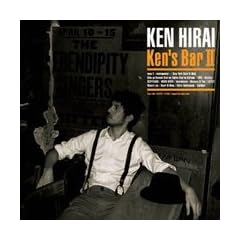 Kens Bar II