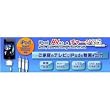 ���{�g���X�g�e�N�m���W�[ iPod AV(�����E�摜)�o��&�[�d�P�[�u��(AC�ϊ��A�_�v�^�t) IPAVCC