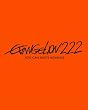 �����@���Q�������V����ŁF�j�@EVANGELION:2.22 YOU CAN (NOT) ADVANCE.�y�ʏ�Łz [Blu-ray]