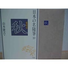���{�̖����M (19)