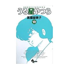 ���鐯��� 16 �V���� (���N�T���f�[�R�~�b�N�X)