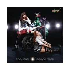Love(�������n�[�g�L��)Wars