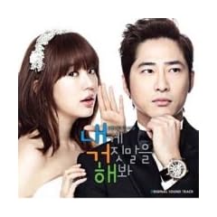 ���ɉR�����Ă݂ā@/�@�؍��h���}OST (SBS)(�؍���)
