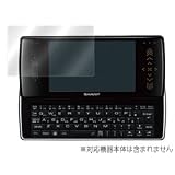 [OverLay Brilliant for WILLCOM D4 WS016SH]