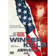 �哝�̂̑����� (���j�o�[�T���E�U�E�x�X�g2008�N��3�e) [DVD]