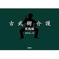 DVD+BOOK�Õ��p�����H��