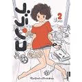 �u�����R 2 (IKKI COMICS)