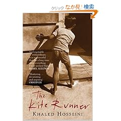 The Kite Runner