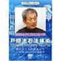 ���_�كV���[�Y[�O�\�O] �ˉB���E�@�̏p [DVD]