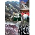 �������E��Y I DVD-BOX