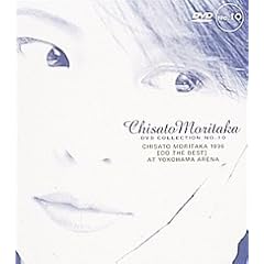 CHISATO MORITAKA 1996 "DO THE BEST" AT YOKOHAMA ARENA �\ Chisato Moritaka DVD Collection no.10
