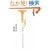 �ϑz�� (�󓇎АV�� 299)