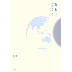 �ւ��\�������N�����qvol.49�]52�r