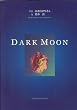 DARKMOON