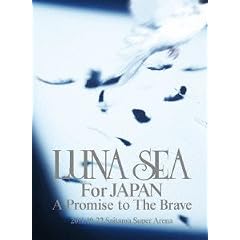 LUNA SEA For JAPAN A Promise to The Brave [DVD]