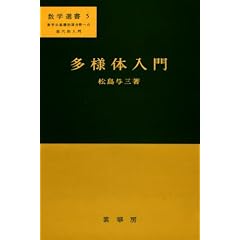 ���l�̓��� (���w�I�� (5))